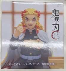 フリュー ぬーどるストッパーフィギュア 鬼滅の刃 煉獄杏寿郎