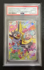 XrossStars PPカード 胡桃のあ プロモ 5枚セット PR-016 P クロスタ XrossStars PPカード 胡桃のあ プロモ 5枚セット PR-016 P クロスタ