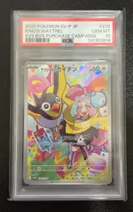 2026年最新】ナンジャモのカイデン ar プロモの人気アイテム - メルカリ