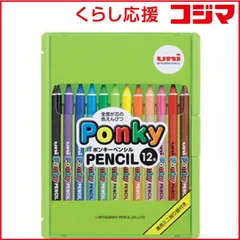 【 新品 未開封 】 三菱えんぴつ [色鉛筆] ポンキーペンシル 12色セット K800PK12CL 未使用 送料無料