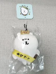 自分ツッコミくま 王冠クマ 自分クマ マスコット マスコット ぬいぐるみ ちいかわ
