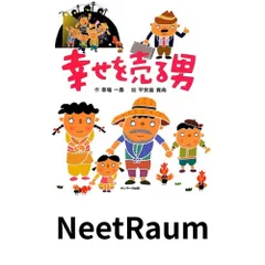 2026年最新】草場一壽の人気アイテム - メルカリ