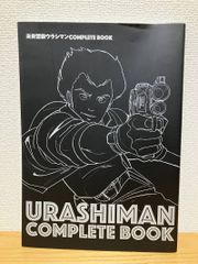 ジェイ・エイブラハム コネクションブック 一流のセルフコントロール