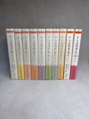 自由への道 全6巻揃 サルトル (著), 海老坂 武 (翻訳), 澤田 直 (翻訳
