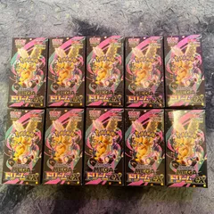 【シュリンク付き】ポケモンカード メガドリームex 10BOXまとめ売り