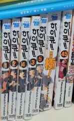 ハイキュー 漫画 1 5 45 ガイドBOOK