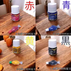 【まとめ塗料4点黒＆青&黄＆赤】各3ml 小分け 金継ぎ 簡易金継ぎ チップ ホツ 亀裂の補修 ペベオ pebeo ポーセレン 150 小分け 3ml 単品 白色と黒色と茶色 塗料 簡易金継ぎ 補修材 接着剤 アクリル絵の具 陶器用 琺瑯 リカバリ 錆止め