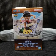 ワンピース ワールドコレクタブルフィギュア ログストーリーズ-モンキー・D・ルフィVSアーロン-