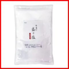 【在庫処分】お清め 浄化 清めの塩 900g 厄払い 鳴門の盛り塩 純 邪気払い 国産