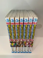 僕のヒーローアカデミア チームアップミッション 1〜7巻　7冊セット