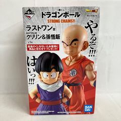 未開封 一番くじ ドラゴンボール超 ラストワン賞 クリリン&孫悟飯