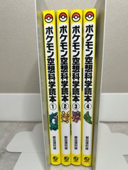 はじめての世界名作えほん 全80巻 全巻セット まとめ売り 児童書 絵本
