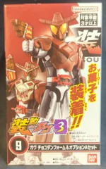 バンダイナムコ 装動 仮面ライダーガヴ GV3 仮面ライダーガヴ ガヴ チョコダンフォームオプションAセット 9
