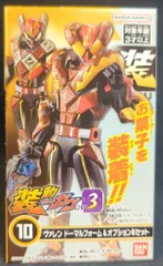 バンダイナムコ 装動 仮面ライダーガヴ GV3 仮面ライダーガヴ ガヴ ドーマルフォーム&オプションBセット 10