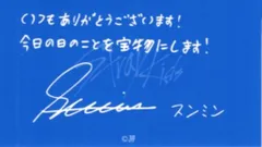 StrayKids Seungmin 2022 MANIAC in JAPAN 青