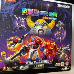 blokees/布鲁可トランスフォーマー 群星版 第9弾 フルコンプ10個セット 布鲁可 群星版 第10弾 9個セット - メルカリ