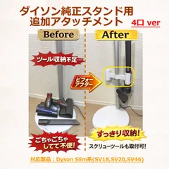 2026年最新】ダイソン v12 ヘッドの人気アイテム - メルカリ