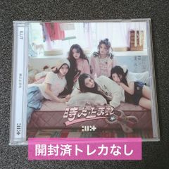 ILLIT アイリット 時よ止まれ セブンネット限定版 開封済CD アルバム