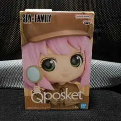 SPY×FAMILY Qposket アーニャ　しらべもの　B　フィギュア