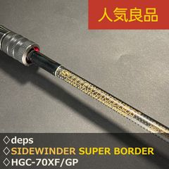 希少良品】シマノ スコーピオン 黒シャウラ 2621FF SHIMANO シャウラ