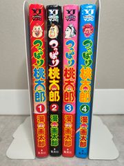 はじめての世界名作えほん　 全80巻　全巻セット　まとめ売り　児童書 昔話し はじめての世界名作えほん 全80巻 全巻セット まとめ売り 児童書 絵本