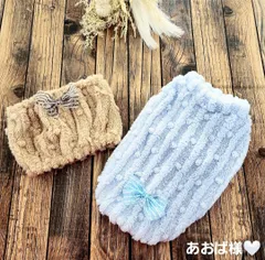 あおば様❤ふわもこファー❤タンクトップ❤腹巻き❤ハンドメイド犬服