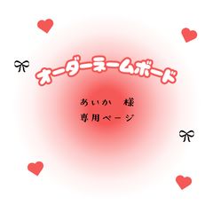 天音 様 専用ページ - メルカリ