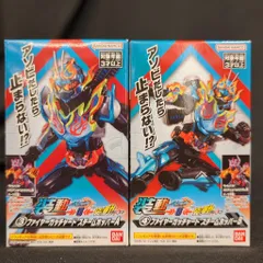 バンダイナムコ 装動 仮面ライダーガッチャード→6←&装動 仮面ライダーギーツ 仮面ライダーガッチャード 仮面ライダーガッチャード ファイヤーガッチャードスチームホッパー 3+4セット