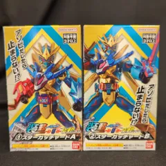 バンダイナムコ 装動 仮面ライダーガッチャード→6←&装動 仮面ライダーギーツ 仮面ライダーガッチャード 仮面ライダーガッチャード スターガッチャード 1+2セット