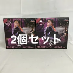 未開封 その着せ替え人形は恋をする AMP+ 喜多川海夢 黒江雫衣装 フィギュア 2個セット SF1419 c107