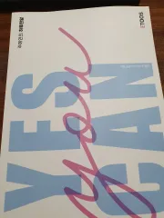 2027 チュヘヨン ハルハンアル