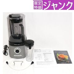 ジャンク] ビタクラフト 真空ブレンダー FRESQO VC-Q1 [難あり(D