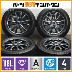 新車外し 2025年製】ダンロップ エナセーブ EC300+ 215/50R18 4本