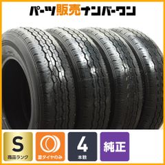 2025年製 新車外し品】トヨタ ランドクルーザー 250 ZX 純正 20in 7.5J