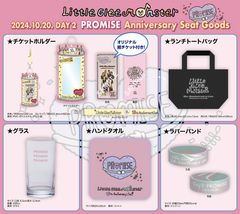 Poppin'Party x Roselia 特製リングセット - メルカリ