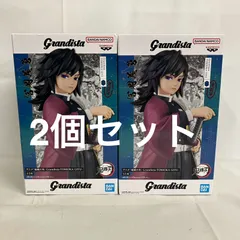 未開封 鬼滅の刃 Grandista 冨岡義勇 フィギュア 2個セット SF1421 c101