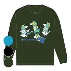 2026年最新】gosenロンtの人気アイテム - メルカリ