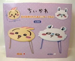 ちいかわ おかお 折りたたみミニテーブル　まとめ売り10枚 ちいかわ おかお 折りたたみミニテーブル まとめ売り10枚 ちいかわ