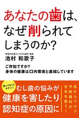 Item thumbnail for item 50ec2b4c-efdb-4bfe-bee7-8a27ce0a22ff