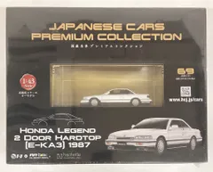 2026年最新】国産名車コレクション特典2の人気アイテム - メルカリ