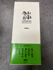 初版　愛の詩集　室生犀星　感情詩社　ほるぷ出版　復刻本 愛の詩集 | 室生 犀星 |本 | 通販 | Amazon