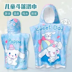 クロミ/シナモロール ビーチタオル