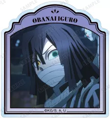 【中古】アクリルスタンド・アクリルパネル 伊黒小芭内 「鬼滅の刃 トレーディング場面写アクリルマスコット」