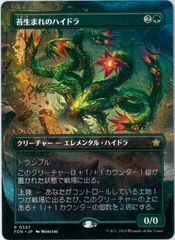 MTG/日本語版/サンビロウの境界/Sunbillow Verge/霊気走破/Aetherdrift