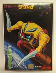 2026年最新】バンザイマークの人気アイテム - メルカリ