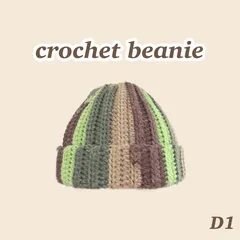 D1【ハンドメイド・完成品】クロシェハット　ビーニー　ニット帽　crochet beanie 帽子　変わり糸　1点もの　ブラウン　緑　古着　y2k グランジファッション　ストリート