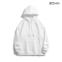 新品 パーカー プルオーバー メンズ レディース 男女兼用 ユニセックス 防寒 フリース 暖かい スウェットパーカー スウェット トップス 長袖 スポーツ カジュアル おしゃれ ゆったり 無地 ファッション 秋 冬 mlmyj