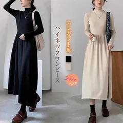 新品 ニット ワンピース レディース 長袖 無地 厚手 セーターワンピース ハーフネック ニットワンピース ロング セーター ワンピ エレガント プルオーバー ハイウエスト 新作 秋 冬 おしゃれ 可愛い 大人 mlvdt