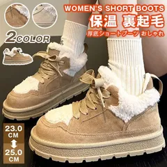 新品 ブーツ レディース ショートブーツ 防寒 裏起毛 厚底ショートブーツ おしゃれ 大人 保温 裏起毛 冬靴 シューズ 可愛い おしゃれ 暖か きやすい 防寒 短靴 ボア ファーブーツ カジュアル 痛くない 通学 通勤 mlqcj