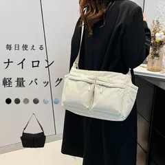 新品 ショルダーバッグ レディース 斜め掛け 大人 軽量 ナイロン バッグ ショルダー 斜め掛けバッグ 軽い 使いやすい 大容量 ナイロンバッグ ビッグ ポケット 多収納 通勤  通学 軽量バッグ かばん 肩掛け メッセ mliqx